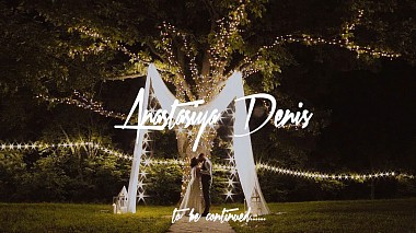 Videographer Kirill Latyshev from Tula, Russia - Teaser Anastasiya Denis, wedding