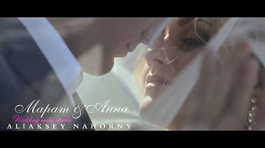 Videographer Aliaksei  Nahorny from Minsk, Belarus - Марат и Анна., wedding