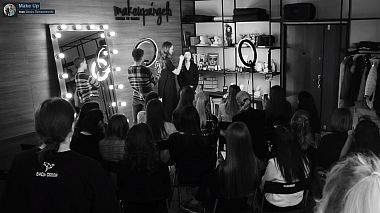 Βιντεογράφος Denis Tomashevski από Κλαϊπέντα, Λιθουανία - Make Up, backstage