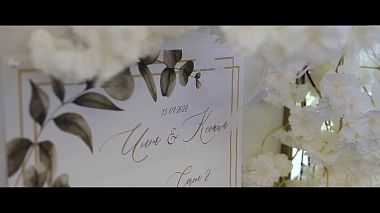Videograf Denis Tomashevski din Klaipėda, Lituania - Cozy winter wedding, nunta