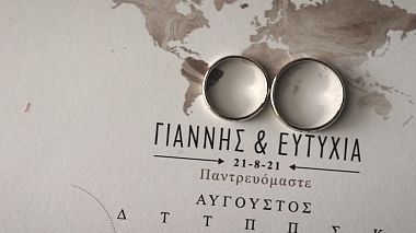 Videographer Nikos Vourvachakis from Thessaloniki, Griechenland - The Wedding Day - “Giannis & Efi”, wedding