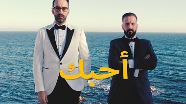 Videographer DiA Audiovisuales from Barcelona, Spain - Alberto + Adrian | LoVe YoU, anniversary, musical video, wedding