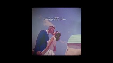 Videographer Magic Video from Samara, Rusko - Z&A//Alex Vargas - Higher Love, wedding