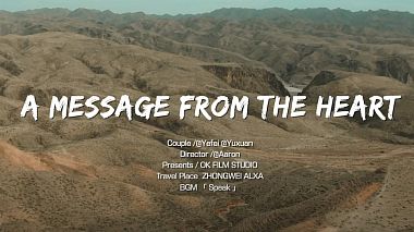 来自 浙江省, 中国 的摄像师 ya Mai - A message from heart, wedding