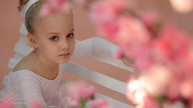 Videographer Vitaliy Kramarenko from Moskva, Rusko - Балеринка, baby, backstage, event, musical video