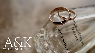 来自 圣彼得堡, 俄罗斯 的摄像师 Alexandr  Vasilev - A&K Wedding teaser, training video