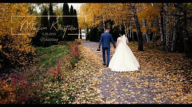 Videographer Alexader Tur from Moscow, Russia - M&K, wedding