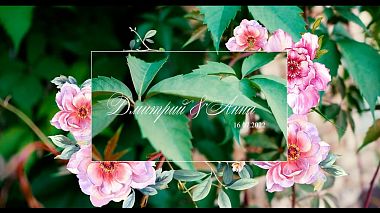 来自 莫斯科, 俄罗斯 的摄像师 Alexader Tur - D&A, wedding