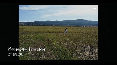 Videografo Ivanovi Weddings by SmartBus Photo Studio da Sofia, Bulgaria - Love and Music with Melinda & Nikolai at Prikaznata Gradina - 21.09.24 | Любов и Музика с Мелинда и Николай в Приказната Градина 21.09.24, wedding