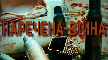 Videógrafo Андрій АНдрій de Kiev, Ucrânia - кохання яке вбиває, event, musical video, wedding