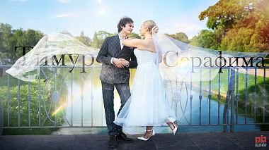 Filmowiec Pavel Bazhov z Moskwa, Rosja - Сeрафима и Тимур, engagement, event, wedding