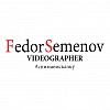 Videograf Fedor Semenov