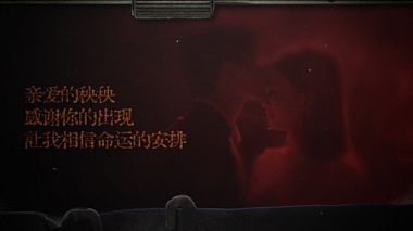 Videographer SIMPLETIME 金 from Če-ťiang, Čína - fall in love with you, wedding