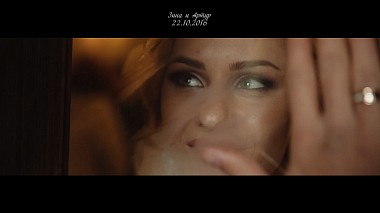 Videographer Nikita Ermakov from Odessa, Ukraine - Зина и Артур // Wedding clip, event, wedding