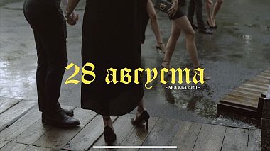 Videografo Тимур Generalov da Mosca, Russia - My Baby Shot Me Down Moscow Nina & Alexandr Wedding tizer, event, wedding