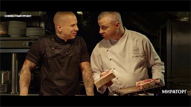 Βιντεογράφος Viktor Fo από Μόσχα, Ρωσία - Miratorg, advertising, corporate video, drone-video, invitation, reporting