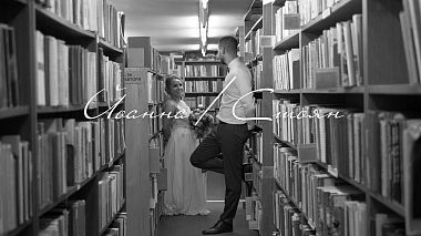 Videographer SkyTrip Studio đến từ Yoanna + Stoyan, engagement, event, wedding