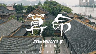 Videographer OK film studio from Las Vegas, NV, United States - RAP 《算命》MV, musical video