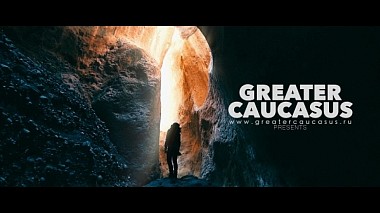 Videographer Нариман Гафуров from Makhachkala, Russia - Greater Caucasus, advertising, drone-video, invitation