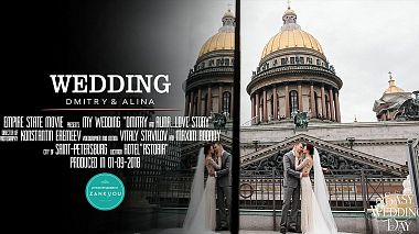 Videographer Empire State Movie from Saint Petersburg, Russia - Saint-P, wedding