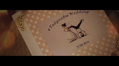 Videographer NATASHA ATAMANOVA from Vitebsk, Belarus - Nikita & Ksyusha, wedding