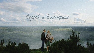 Videographer NATASHA ATAMANOVA from Vitebsk, Belarus - Сергей и Екатерина, wedding