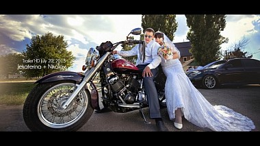 Videografo Максим Пащук da Krasnodar, Russia - Jekaterina + Nikolay Trailer HD July 20, 2013, wedding