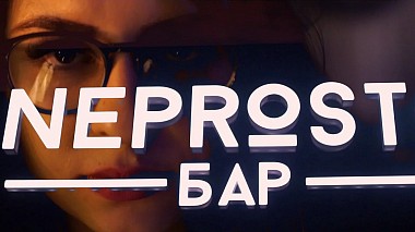 Videographer Виталий Корнев from Saratov, Rusko - NEPROSTO БАР, advertising, corporate video, event, musical video, reporting