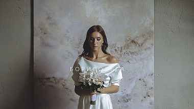 Videographer Stanislav Petrenko from Moskva, Rusko - Борис | Ольга, event, reporting, wedding