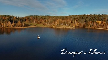 Videografo Studio BrideStar da San Pietroburgo, Russia - Церемония на плоту: Евгения + Дмитрий, drone-video, wedding