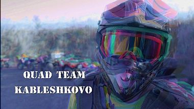 Videographer Stanislav  Kamburov from Burgas, Bulharsko - QUAD TEAM KABLESHKOVO / ATV ADVENTURES, advertising, sport