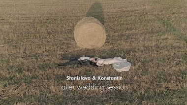 Videographer Stanislav  Kamburov from Burgas, Bulharsko - Stanislava & Konstantin / after wedding session, wedding