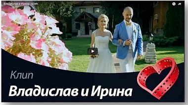 Videographer Aleksandr Trofimov from Moscow, Russia - Клип, wedding