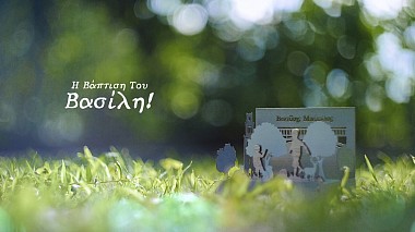 Videógrafo Apostolos Passos de Tríkala, Grecia - Vasilis (Christening Trailer), baby