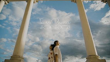 Videographer Stanislaw Tsyganenko from Moscow, Russia - НЕЖНОСТЬ, wedding