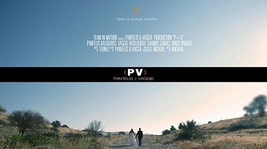 Videografo Team in Motion da Atene, Grecia - Pantelis | Vaggie // Wedding in Anavissos, wedding