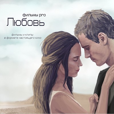 Videographer Александр Сылкин