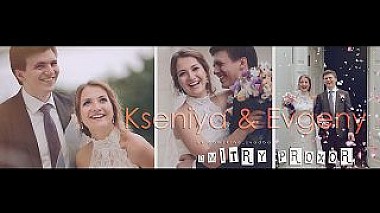 Videographer DIMITRIO VENSKI from Minsk, Bělorusko - Evgeny & Kseniya, wedding
