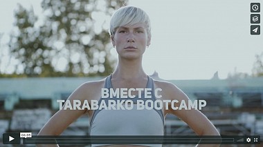 Videographer Павел  Селезнев from Oufa, Russie - РАЗБУДИ В СЕБЕ. BOOTCAMP TARABARKO, corporate video, sport
