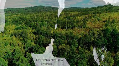 Videographer Alexey Kuzubov from Tchita, Russie - Вячеслав и Виктория | WedDay | 07/09/2018, SDE, engagement, wedding