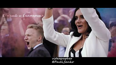 来自 新格鲁多克, 白俄罗斯 的摄像师 Pavel Sanko - Evgeny&Katerina, SDE, drone-video, musical video, reporting, wedding