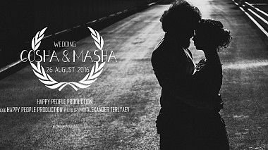 Videographer Maxim Kaplya from Rostov-na-Donu, Russia - Gosha & Masha, wedding