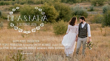 Videographer Maxim Kaplya from Rostov-na-Donu, Russia - Dima & Katya, wedding