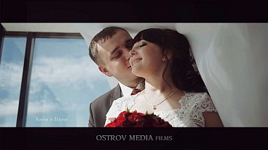 Видеограф Andrey Ostrovsky, Екатерининбург, Русия - Константин & Анастасия (insta ver.), wedding