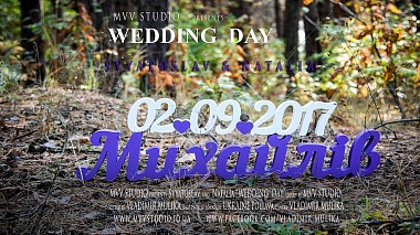 Videographer Vladimir Mulika from Poltava, Ukrajina - Любовь самое удивительное чувство на свете..., drone-video, invitation