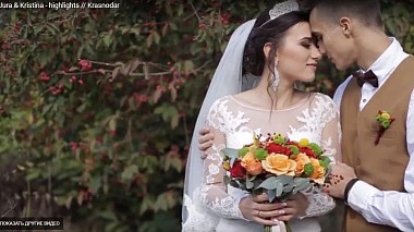 Videographer Владимир Юрьев from Moskva, Rusko - Jura & Kristina - highlights, SDE, corporate video, engagement, musical video, wedding