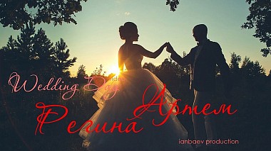 Βιντεογράφος Anvar Ianbaev από Ναμπερέζνι Τσέλνι, Ρωσία - Артем и Регина, engagement, event, musical video, wedding
