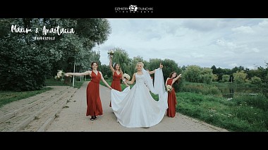 Videografo Dzmitry Tiunchik da Minsk, Bielorussia - July, 28, drone-video, event, wedding