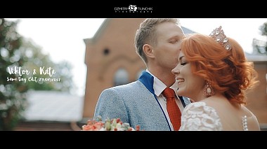 Videografo Dzmitry Tiunchik da Minsk, Bielorussia - Viktor & Kate. Same Day Edit. 23/09/2017, SDE, drone-video, event, musical video, wedding