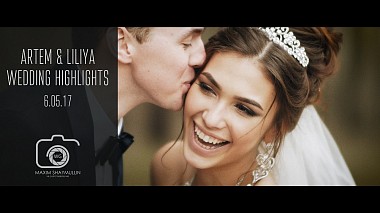Відеограф Maxim Shaymullin, Казань, Росія - Artem & Liliya - Wedding Highlights, engagement, event, musical video, reporting, wedding